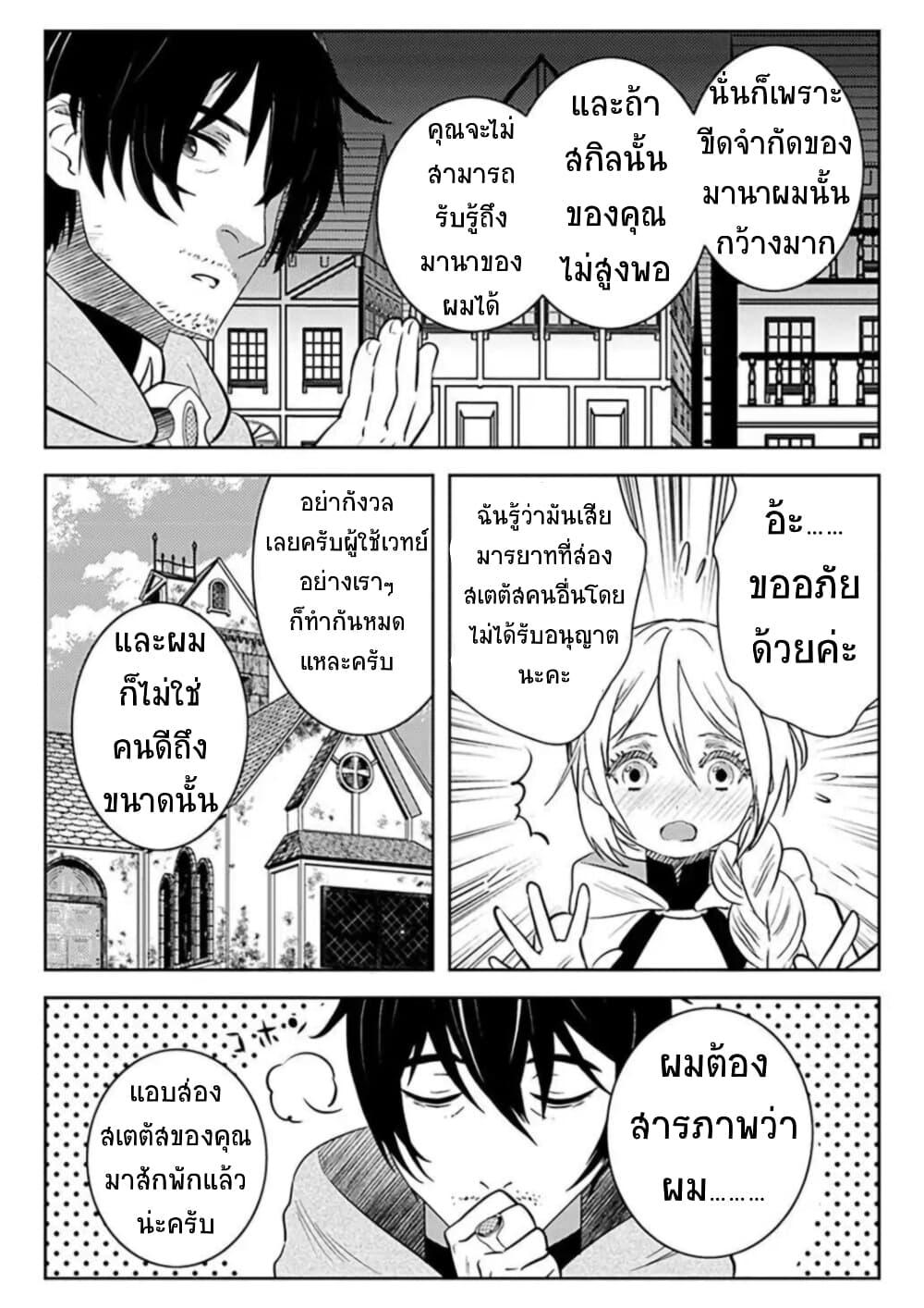 Manga-lc-com อ่านมังงะ อ่านการ์ตูน ออนไลน์ ฟรี Arafoo Kenja no Isekai Seikatsu Nikki ตอนที่ 1 2 3 4 5 6 7 8 9 10 11 12 13 14 ฟรี ไม่มีโฆษณา Manga-lc - อ่าน มังงะ อ่าน การ์ตูน ออนไลน์ อ่านมังงะ ฟรี