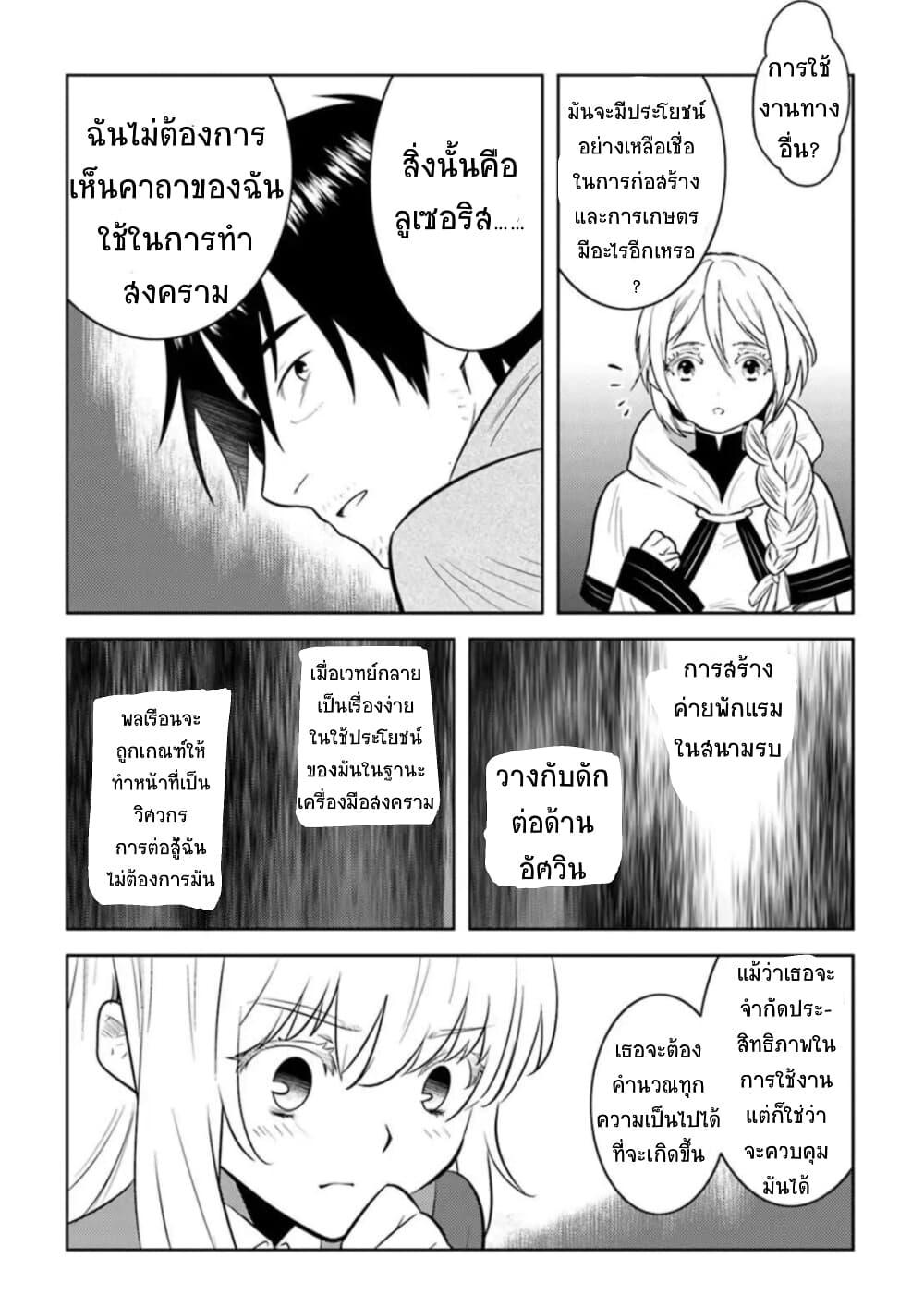 Manga-lc-com อ่านมังงะ อ่านการ์ตูน ออนไลน์ ฟรี Arafoo Kenja no Isekai Seikatsu Nikki ตอนที่ 1 2 3 4 5 6 7 8 9 10 11 12 13 14 ฟรี ไม่มีโฆษณา Manga-lc - อ่าน มังงะ อ่าน การ์ตูน ออนไลน์ อ่านมังงะ ฟรี