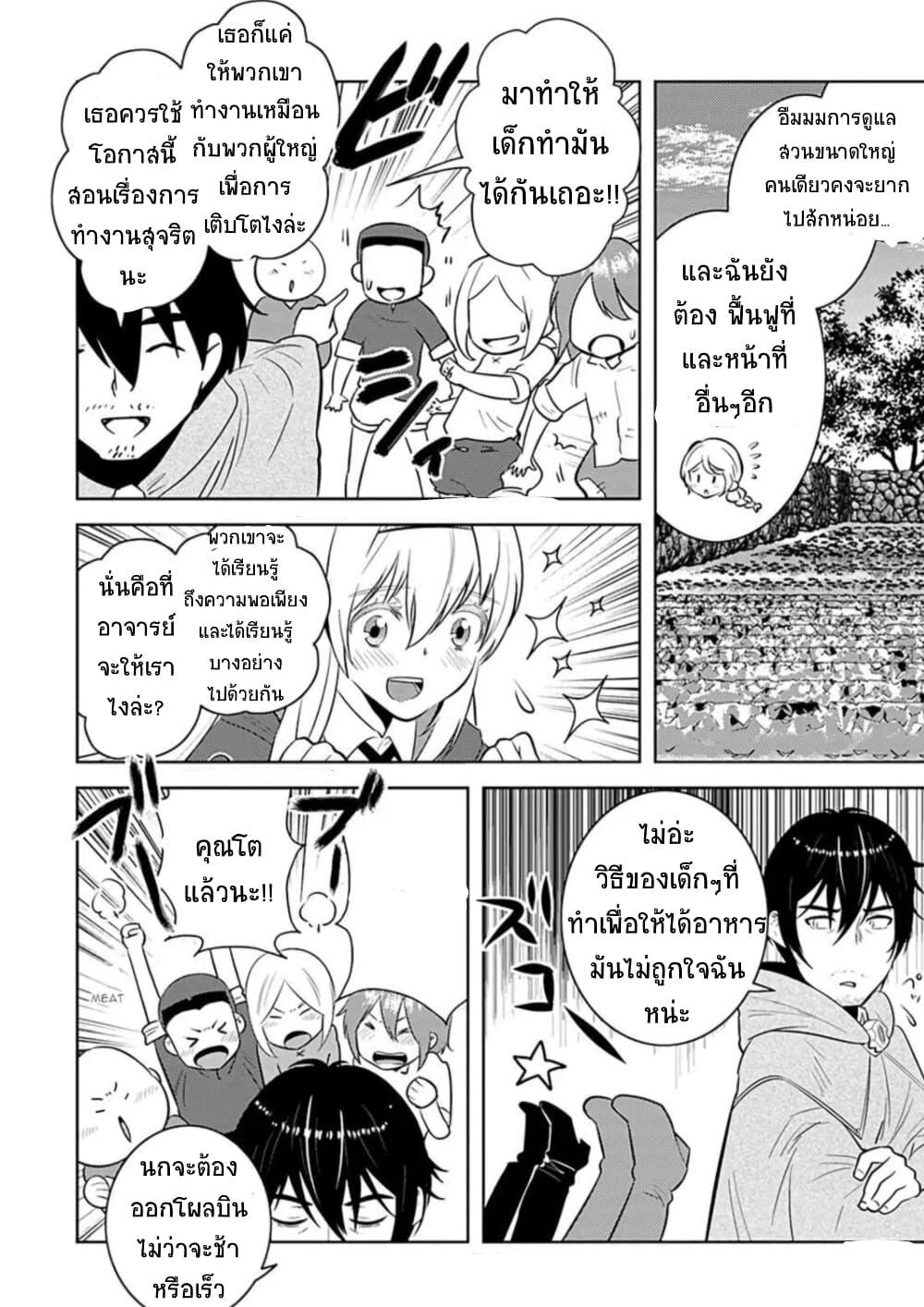 Manga-lc-com อ่านมังงะ อ่านการ์ตูน ออนไลน์ ฟรี Arafoo Kenja no Isekai Seikatsu Nikki ตอนที่ 1 2 3 4 5 6 7 8 9 10 11 12 13 14 ฟรี ไม่มีโฆษณา Manga-lc - อ่าน มังงะ อ่าน การ์ตูน ออนไลน์ อ่านมังงะ ฟรี