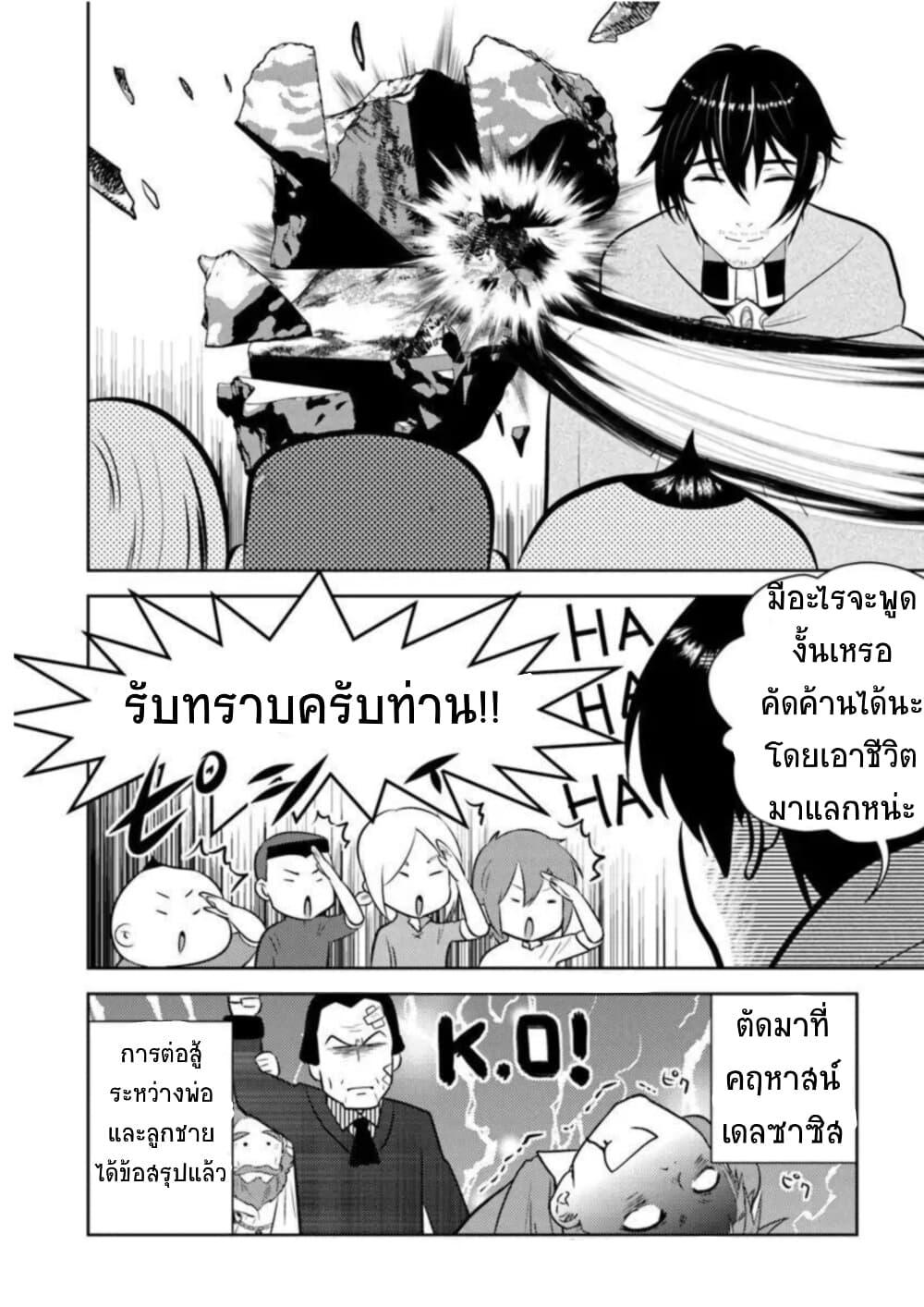 Manga-lc-com อ่านมังงะ อ่านการ์ตูน ออนไลน์ ฟรี Arafoo Kenja no Isekai Seikatsu Nikki ตอนที่ 1 2 3 4 5 6 7 8 9 10 11 12 13 14 ฟรี ไม่มีโฆษณา Manga-lc - อ่าน มังงะ อ่าน การ์ตูน ออนไลน์ อ่านมังงะ ฟรี