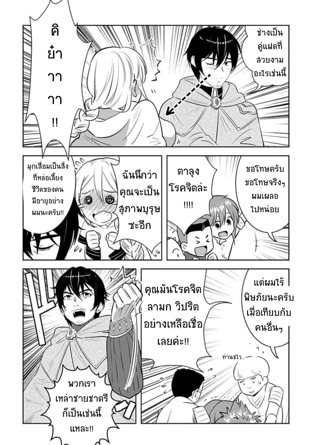 Manga-lc-com อ่านมังงะ อ่านการ์ตูน ออนไลน์ ฟรี Arafoo Kenja no Isekai Seikatsu Nikki ตอนที่ 1 2 3 4 5 6 7 8 9 10 11 12 13 14 ฟรี ไม่มีโฆษณา Manga-lc - อ่าน มังงะ อ่าน การ์ตูน ออนไลน์ อ่านมังงะ ฟรี