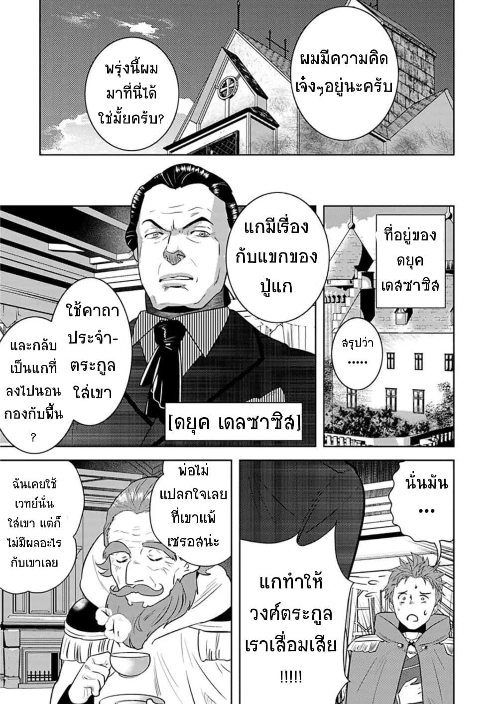 Manga-lc-com อ่านมังงะ อ่านการ์ตูน ออนไลน์ ฟรี Arafoo Kenja no Isekai Seikatsu Nikki ตอนที่ 1 2 3 4 5 6 7 8 9 10 11 12 13 14 ฟรี ไม่มีโฆษณา Manga-lc - อ่าน มังงะ อ่าน การ์ตูน ออนไลน์ อ่านมังงะ ฟรี