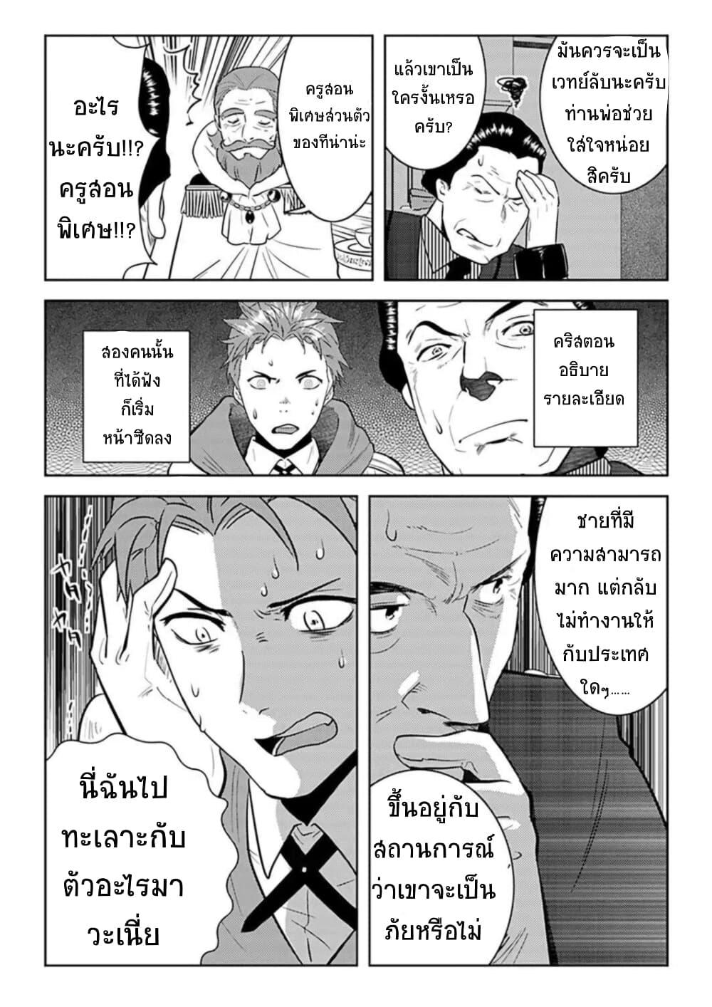 Manga-lc-com อ่านมังงะ อ่านการ์ตูน ออนไลน์ ฟรี Arafoo Kenja no Isekai Seikatsu Nikki ตอนที่ 1 2 3 4 5 6 7 8 9 10 11 12 13 14 ฟรี ไม่มีโฆษณา Manga-lc - อ่าน มังงะ อ่าน การ์ตูน ออนไลน์ อ่านมังงะ ฟรี