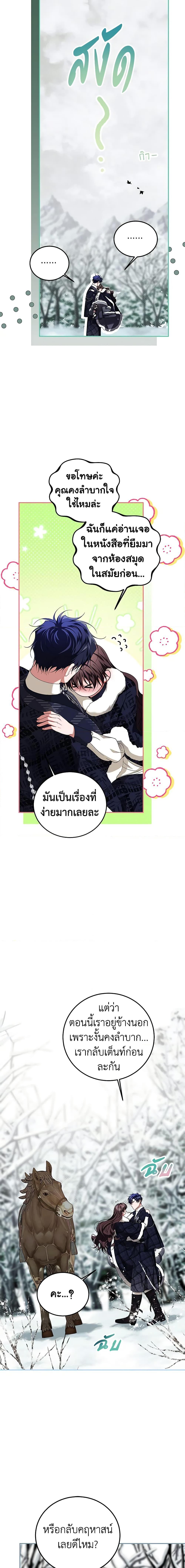 Manga-lc-com อ่านมังงะ อ่านการ์ตูน ออนไลน์ ฟรี Limited Extra time ตอนที่ 1 2 3 4 5 6 7 8 9 10 11 12 13 14 ฟรี ไม่มีโฆษณา Manga-lc - อ่าน มังงะ อ่าน การ์ตูน ออนไลน์ อ่านมังงะ ฟรี
