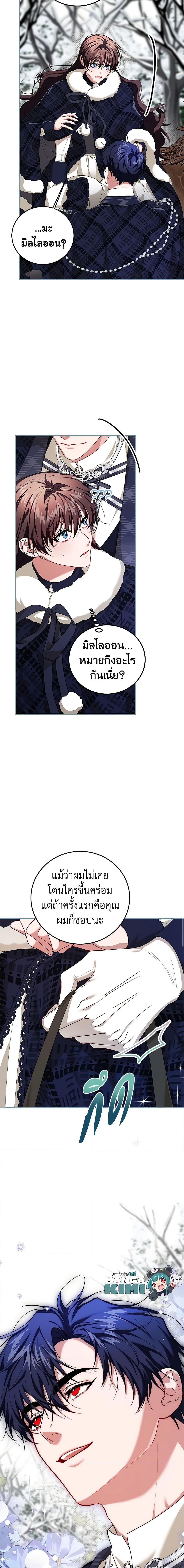 Manga-lc-com อ่านมังงะ อ่านการ์ตูน ออนไลน์ ฟรี Limited Extra time ตอนที่ 1 2 3 4 5 6 7 8 9 10 11 12 13 14 ฟรี ไม่มีโฆษณา Manga-lc - อ่าน มังงะ อ่าน การ์ตูน ออนไลน์ อ่านมังงะ ฟรี