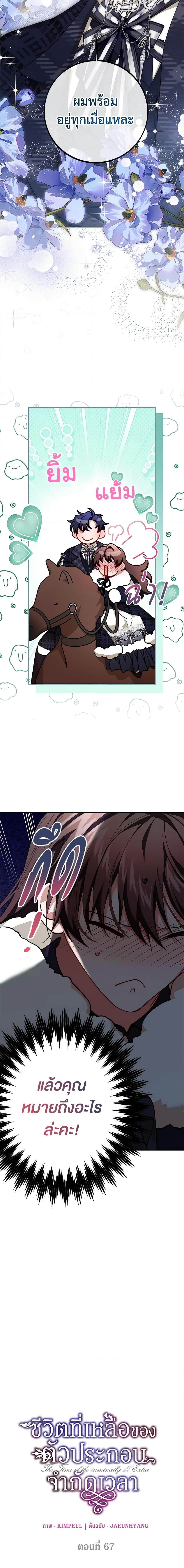 Manga-lc-com อ่านมังงะ อ่านการ์ตูน ออนไลน์ ฟรี Limited Extra time ตอนที่ 1 2 3 4 5 6 7 8 9 10 11 12 13 14 ฟรี ไม่มีโฆษณา Manga-lc - อ่าน มังงะ อ่าน การ์ตูน ออนไลน์ อ่านมังงะ ฟรี