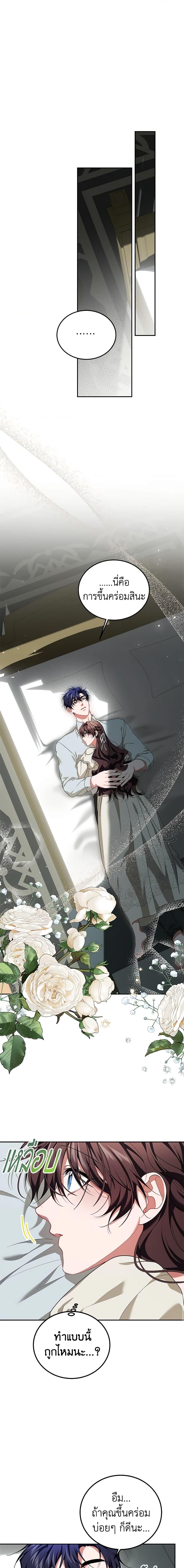 Manga-lc-com อ่านมังงะ อ่านการ์ตูน ออนไลน์ ฟรี Limited Extra time ตอนที่ 1 2 3 4 5 6 7 8 9 10 11 12 13 14 ฟรี ไม่มีโฆษณา Manga-lc - อ่าน มังงะ อ่าน การ์ตูน ออนไลน์ อ่านมังงะ ฟรี