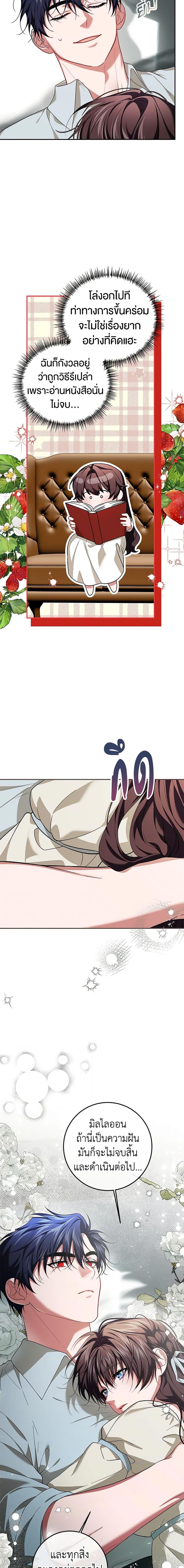 Manga-lc-com อ่านมังงะ อ่านการ์ตูน ออนไลน์ ฟรี Limited Extra time ตอนที่ 1 2 3 4 5 6 7 8 9 10 11 12 13 14 ฟรี ไม่มีโฆษณา Manga-lc - อ่าน มังงะ อ่าน การ์ตูน ออนไลน์ อ่านมังงะ ฟรี