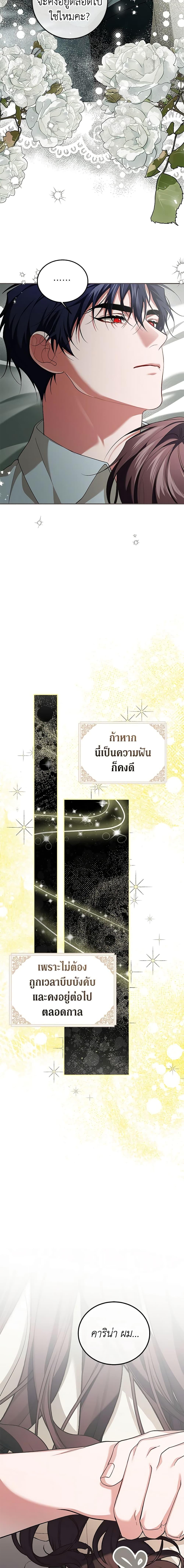 Manga-lc-com อ่านมังงะ อ่านการ์ตูน ออนไลน์ ฟรี Limited Extra time ตอนที่ 1 2 3 4 5 6 7 8 9 10 11 12 13 14 ฟรี ไม่มีโฆษณา Manga-lc - อ่าน มังงะ อ่าน การ์ตูน ออนไลน์ อ่านมังงะ ฟรี