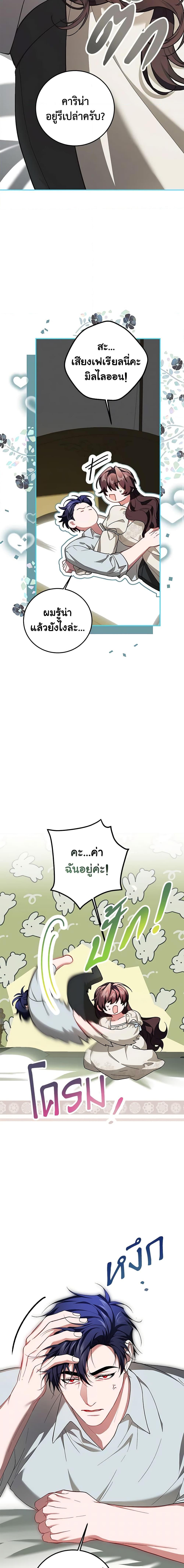 Manga-lc-com อ่านมังงะ อ่านการ์ตูน ออนไลน์ ฟรี Limited Extra time ตอนที่ 1 2 3 4 5 6 7 8 9 10 11 12 13 14 ฟรี ไม่มีโฆษณา Manga-lc - อ่าน มังงะ อ่าน การ์ตูน ออนไลน์ อ่านมังงะ ฟรี