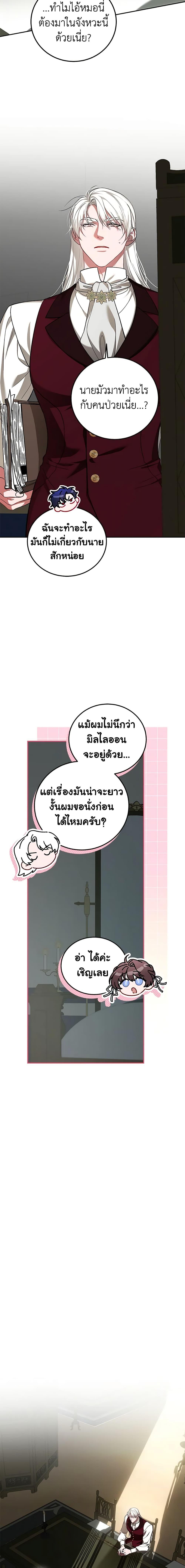 Manga-lc-com อ่านมังงะ อ่านการ์ตูน ออนไลน์ ฟรี Limited Extra time ตอนที่ 1 2 3 4 5 6 7 8 9 10 11 12 13 14 ฟรี ไม่มีโฆษณา Manga-lc - อ่าน มังงะ อ่าน การ์ตูน ออนไลน์ อ่านมังงะ ฟรี