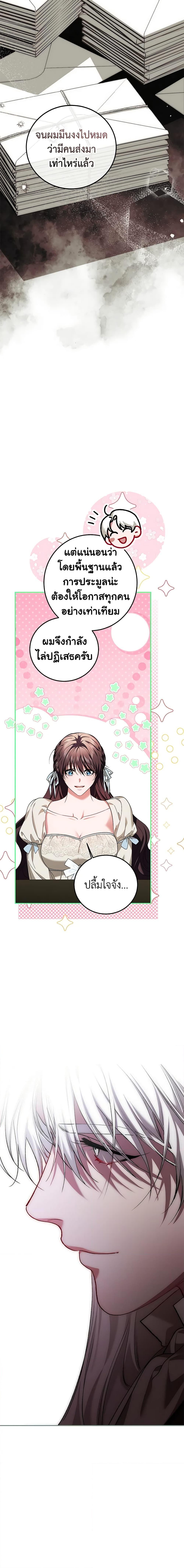 Manga-lc-com อ่านมังงะ อ่านการ์ตูน ออนไลน์ ฟรี Limited Extra time ตอนที่ 1 2 3 4 5 6 7 8 9 10 11 12 13 14 ฟรี ไม่มีโฆษณา Manga-lc - อ่าน มังงะ อ่าน การ์ตูน ออนไลน์ อ่านมังงะ ฟรี