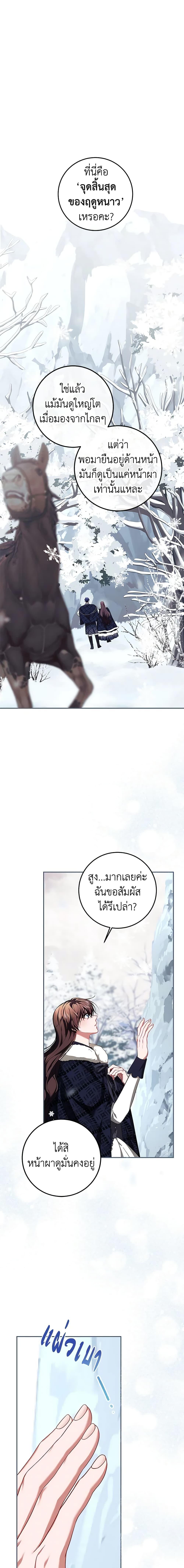 Manga-lc-com อ่านมังงะ อ่านการ์ตูน ออนไลน์ ฟรี Limited Extra time ตอนที่ 1 2 3 4 5 6 7 8 9 10 11 12 13 14 ฟรี ไม่มีโฆษณา Manga-lc - อ่าน มังงะ อ่าน การ์ตูน ออนไลน์ อ่านมังงะ ฟรี