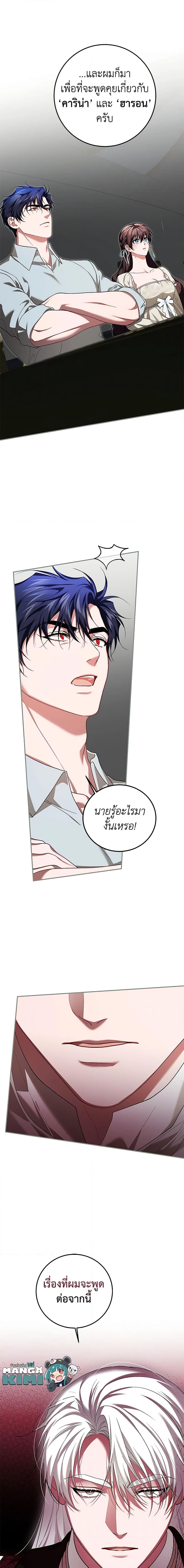 Manga-lc-com อ่านมังงะ อ่านการ์ตูน ออนไลน์ ฟรี Limited Extra time ตอนที่ 1 2 3 4 5 6 7 8 9 10 11 12 13 14 ฟรี ไม่มีโฆษณา Manga-lc - อ่าน มังงะ อ่าน การ์ตูน ออนไลน์ อ่านมังงะ ฟรี