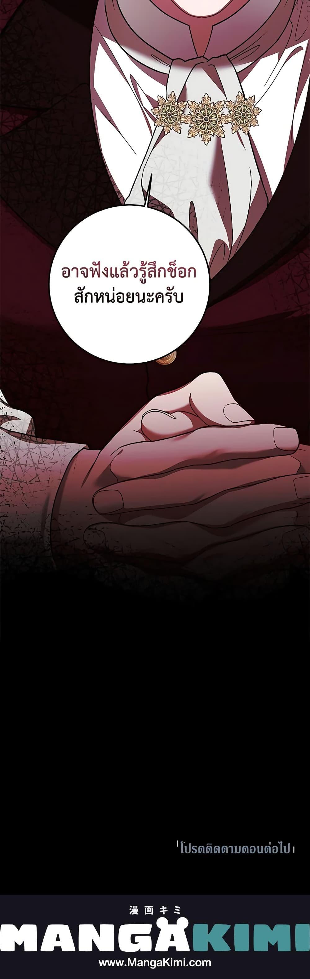 Manga-lc-com อ่านมังงะ อ่านการ์ตูน ออนไลน์ ฟรี Limited Extra time ตอนที่ 1 2 3 4 5 6 7 8 9 10 11 12 13 14 ฟรี ไม่มีโฆษณา Manga-lc - อ่าน มังงะ อ่าน การ์ตูน ออนไลน์ อ่านมังงะ ฟรี