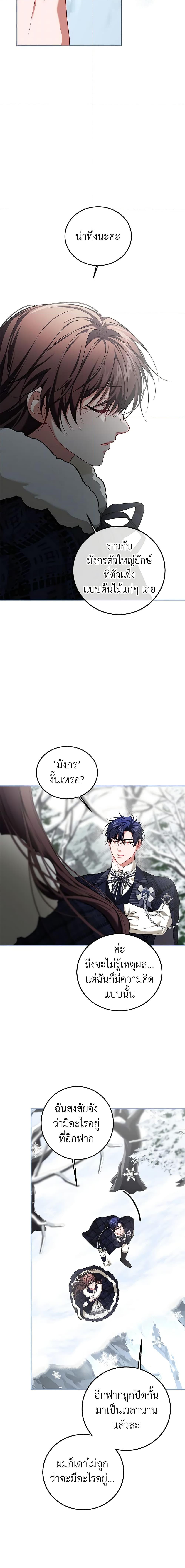 Manga-lc-com อ่านมังงะ อ่านการ์ตูน ออนไลน์ ฟรี Limited Extra time ตอนที่ 1 2 3 4 5 6 7 8 9 10 11 12 13 14 ฟรี ไม่มีโฆษณา Manga-lc - อ่าน มังงะ อ่าน การ์ตูน ออนไลน์ อ่านมังงะ ฟรี