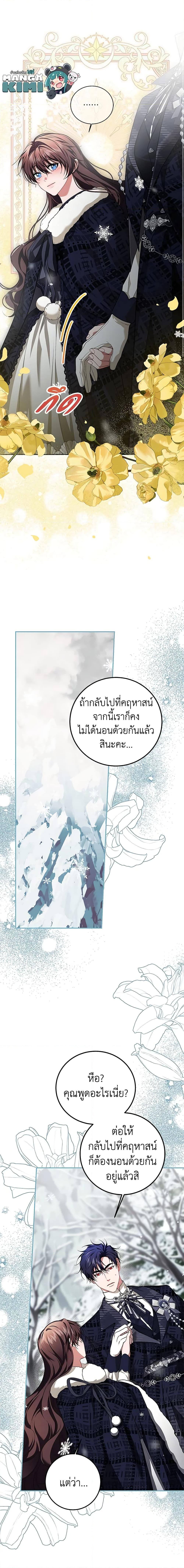 Manga-lc-com อ่านมังงะ อ่านการ์ตูน ออนไลน์ ฟรี Limited Extra time ตอนที่ 1 2 3 4 5 6 7 8 9 10 11 12 13 14 ฟรี ไม่มีโฆษณา Manga-lc - อ่าน มังงะ อ่าน การ์ตูน ออนไลน์ อ่านมังงะ ฟรี