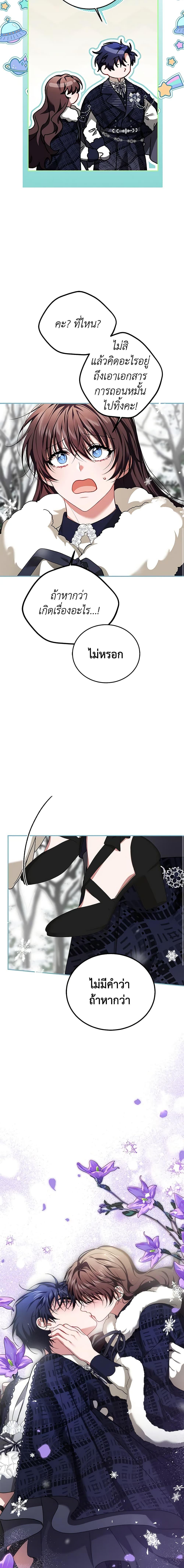 Manga-lc-com อ่านมังงะ อ่านการ์ตูน ออนไลน์ ฟรี Limited Extra time ตอนที่ 1 2 3 4 5 6 7 8 9 10 11 12 13 14 ฟรี ไม่มีโฆษณา Manga-lc - อ่าน มังงะ อ่าน การ์ตูน ออนไลน์ อ่านมังงะ ฟรี