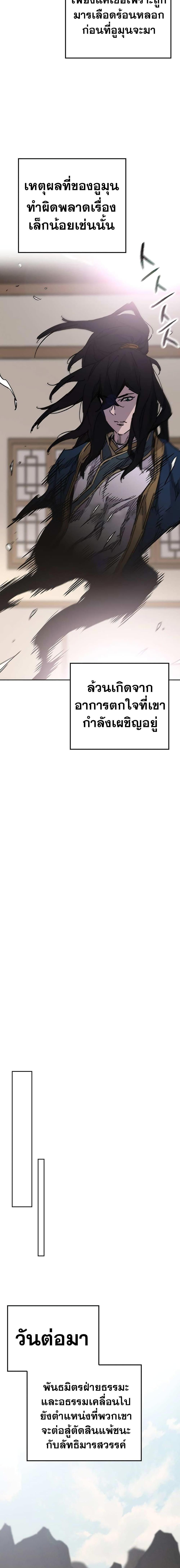 Manga-lc-com อ่านมังงะ อ่านการ์ตูน ออนไลน์ ฟรี The Undefeatable Swordsman ตอนที่ 1 2 3 4 5 6 7 8 9 10 11 12 13 14 ฟรี ไม่มีโฆษณา Manga-lc - อ่าน มังงะ อ่าน การ์ตูน ออนไลน์ อ่านมังงะ ฟรี