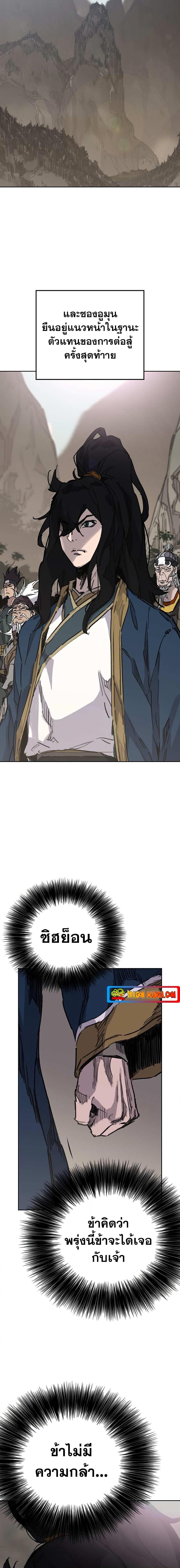 Manga-lc-com อ่านมังงะ อ่านการ์ตูน ออนไลน์ ฟรี The Undefeatable Swordsman ตอนที่ 1 2 3 4 5 6 7 8 9 10 11 12 13 14 ฟรี ไม่มีโฆษณา Manga-lc - อ่าน มังงะ อ่าน การ์ตูน ออนไลน์ อ่านมังงะ ฟรี