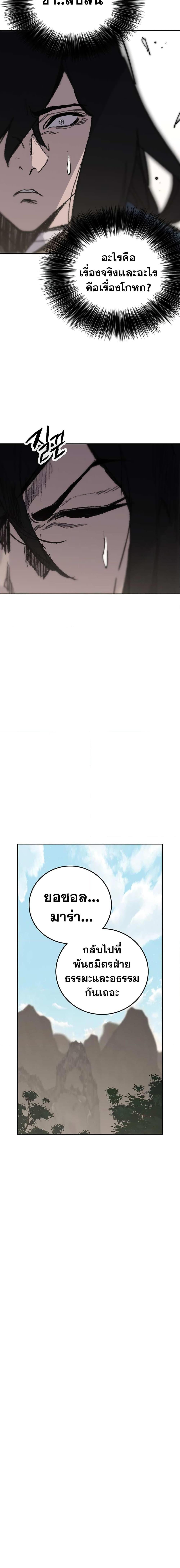 Manga-lc-com อ่านมังงะ อ่านการ์ตูน ออนไลน์ ฟรี The Undefeatable Swordsman ตอนที่ 1 2 3 4 5 6 7 8 9 10 11 12 13 14 ฟรี ไม่มีโฆษณา Manga-lc - อ่าน มังงะ อ่าน การ์ตูน ออนไลน์ อ่านมังงะ ฟรี