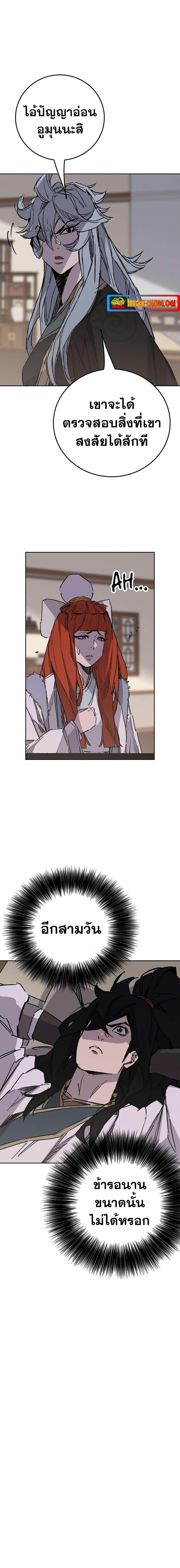 Manga-lc-com อ่านมังงะ อ่านการ์ตูน ออนไลน์ ฟรี The Undefeatable Swordsman ตอนที่ 1 2 3 4 5 6 7 8 9 10 11 12 13 14 ฟรี ไม่มีโฆษณา Manga-lc - อ่าน มังงะ อ่าน การ์ตูน ออนไลน์ อ่านมังงะ ฟรี