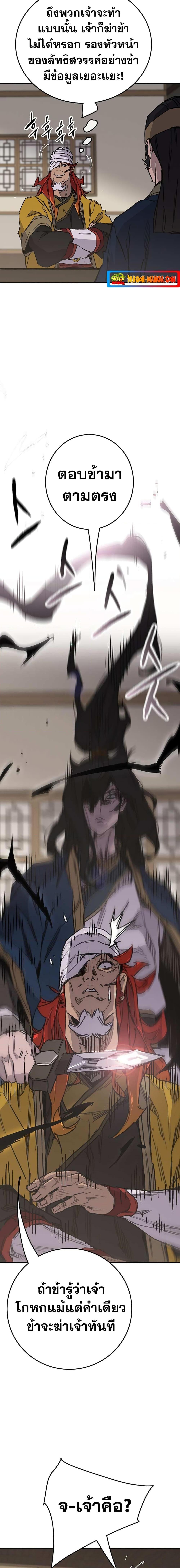 Manga-lc-com อ่านมังงะ อ่านการ์ตูน ออนไลน์ ฟรี The Undefeatable Swordsman ตอนที่ 1 2 3 4 5 6 7 8 9 10 11 12 13 14 ฟรี ไม่มีโฆษณา Manga-lc - อ่าน มังงะ อ่าน การ์ตูน ออนไลน์ อ่านมังงะ ฟรี