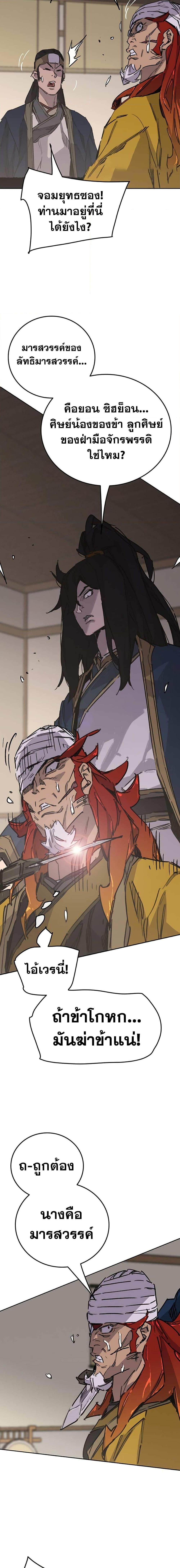 Manga-lc-com อ่านมังงะ อ่านการ์ตูน ออนไลน์ ฟรี The Undefeatable Swordsman ตอนที่ 1 2 3 4 5 6 7 8 9 10 11 12 13 14 ฟรี ไม่มีโฆษณา Manga-lc - อ่าน มังงะ อ่าน การ์ตูน ออนไลน์ อ่านมังงะ ฟรี