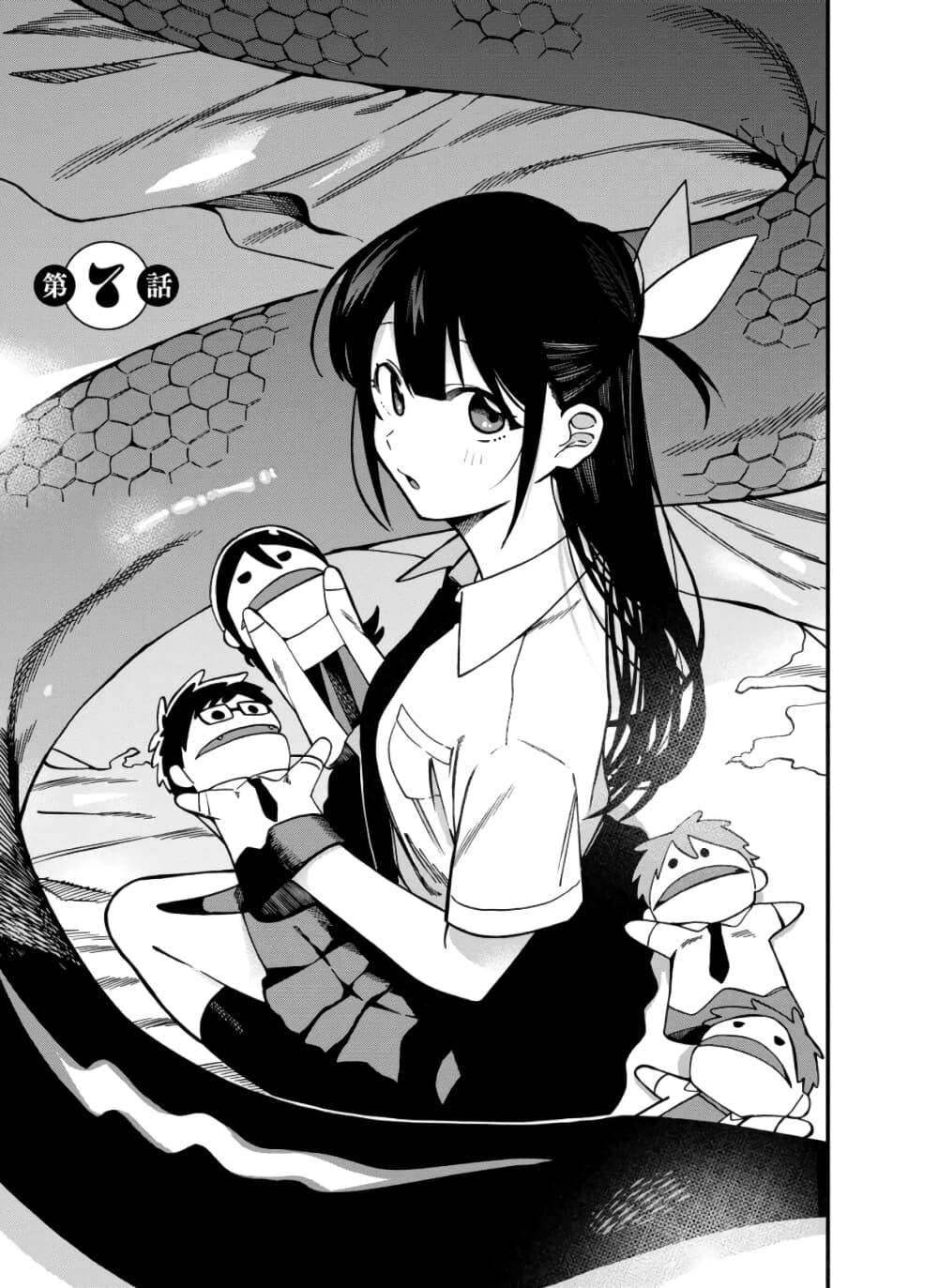 Manga-lc-com อ่านมังงะ อ่านการ์ตูน ออนไลน์ ฟรี Oshite Dame nara Oshite miro! ตอนที่ 1 2 3 4 5 6 7 8 9 10 11 12 13 14 ฟรี ไม่มีโฆษณา Manga-lc - อ่าน มังงะ อ่าน การ์ตูน ออนไลน์ อ่านมังงะ ฟรี