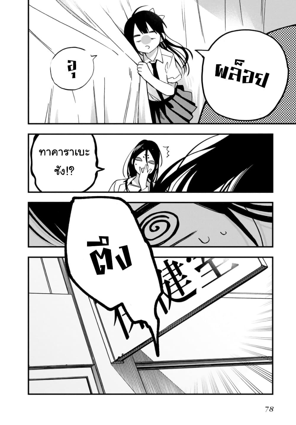 Manga-lc-com อ่านมังงะ อ่านการ์ตูน ออนไลน์ ฟรี Oshite Dame nara Oshite miro! ตอนที่ 1 2 3 4 5 6 7 8 9 10 11 12 13 14 ฟรี ไม่มีโฆษณา Manga-lc - อ่าน มังงะ อ่าน การ์ตูน ออนไลน์ อ่านมังงะ ฟรี