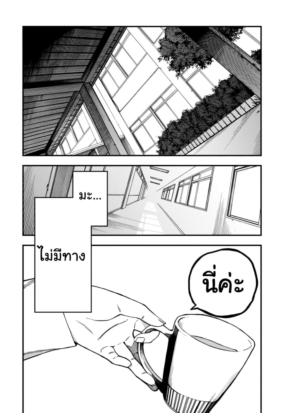 Manga-lc-com อ่านมังงะ อ่านการ์ตูน ออนไลน์ ฟรี Oshite Dame nara Oshite miro! ตอนที่ 1 2 3 4 5 6 7 8 9 10 11 12 13 14 ฟรี ไม่มีโฆษณา Manga-lc - อ่าน มังงะ อ่าน การ์ตูน ออนไลน์ อ่านมังงะ ฟรี