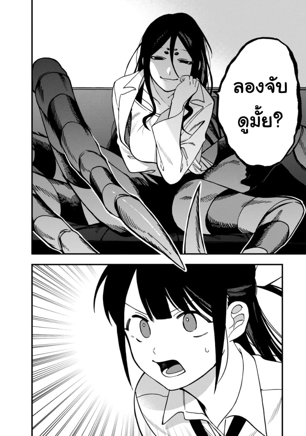 Manga-lc-com อ่านมังงะ อ่านการ์ตูน ออนไลน์ ฟรี Oshite Dame nara Oshite miro! ตอนที่ 1 2 3 4 5 6 7 8 9 10 11 12 13 14 ฟรี ไม่มีโฆษณา Manga-lc - อ่าน มังงะ อ่าน การ์ตูน ออนไลน์ อ่านมังงะ ฟรี