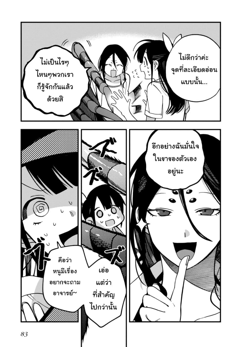 Manga-lc-com อ่านมังงะ อ่านการ์ตูน ออนไลน์ ฟรี Oshite Dame nara Oshite miro! ตอนที่ 1 2 3 4 5 6 7 8 9 10 11 12 13 14 ฟรี ไม่มีโฆษณา Manga-lc - อ่าน มังงะ อ่าน การ์ตูน ออนไลน์ อ่านมังงะ ฟรี