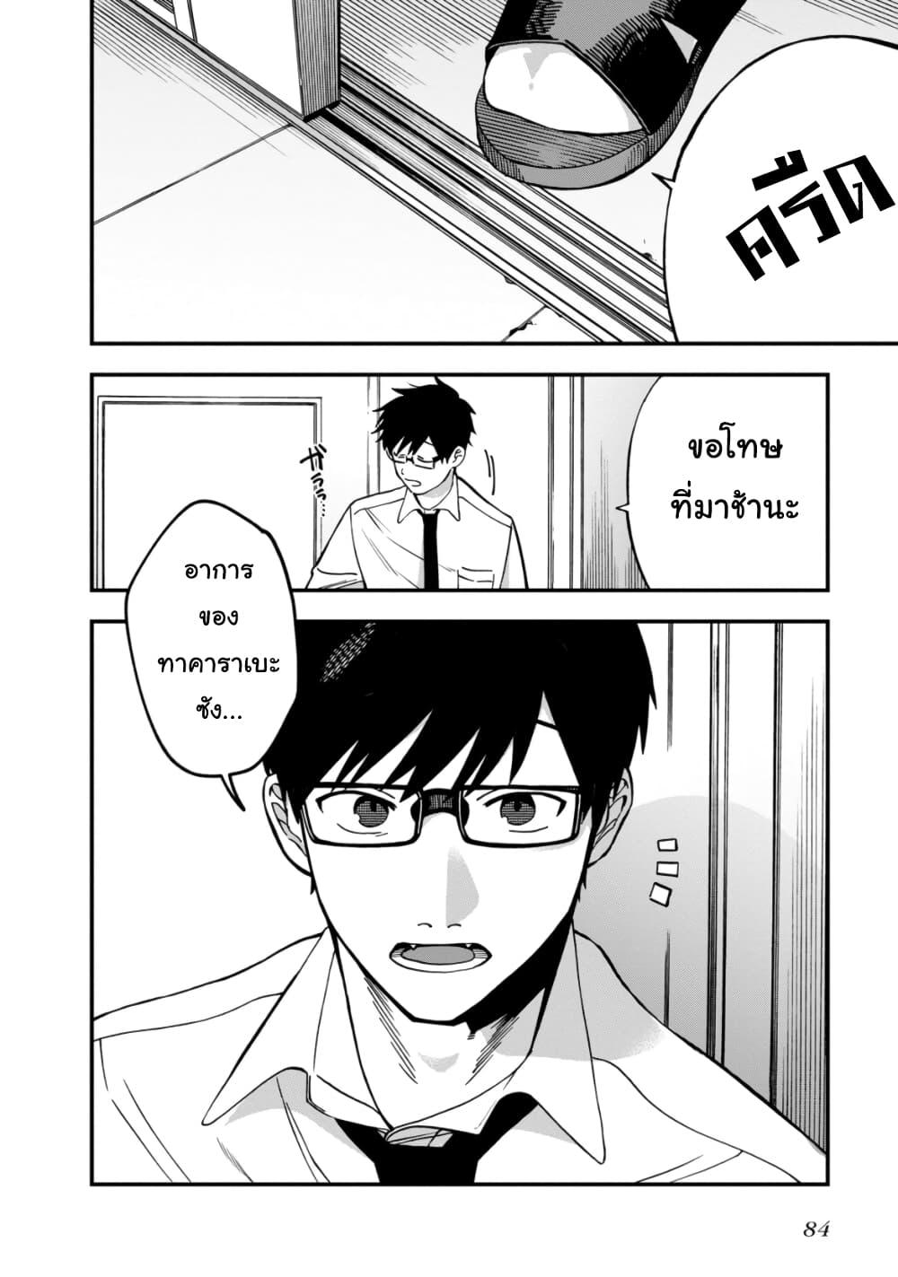 Manga-lc-com อ่านมังงะ อ่านการ์ตูน ออนไลน์ ฟรี Oshite Dame nara Oshite miro! ตอนที่ 1 2 3 4 5 6 7 8 9 10 11 12 13 14 ฟรี ไม่มีโฆษณา Manga-lc - อ่าน มังงะ อ่าน การ์ตูน ออนไลน์ อ่านมังงะ ฟรี