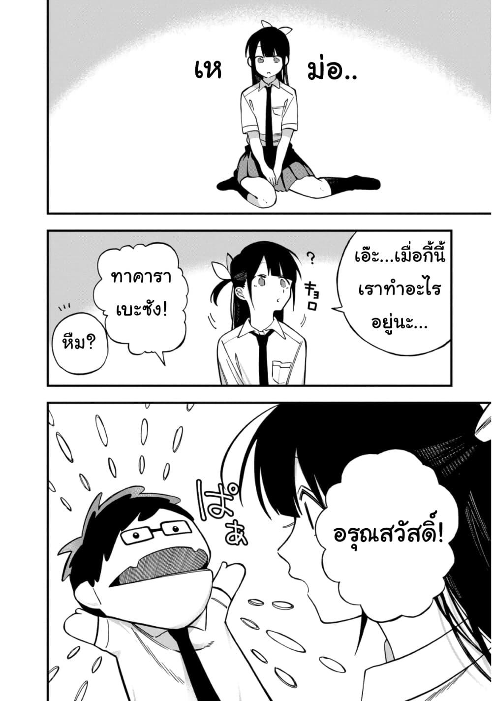 Manga-lc-com อ่านมังงะ อ่านการ์ตูน ออนไลน์ ฟรี Oshite Dame nara Oshite miro! ตอนที่ 1 2 3 4 5 6 7 8 9 10 11 12 13 14 ฟรี ไม่มีโฆษณา Manga-lc - อ่าน มังงะ อ่าน การ์ตูน ออนไลน์ อ่านมังงะ ฟรี