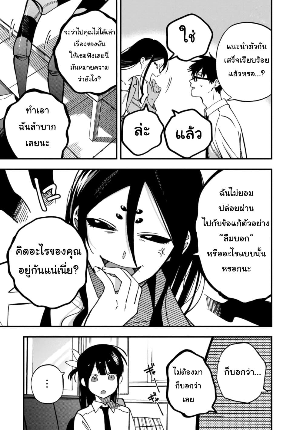 Manga-lc-com อ่านมังงะ อ่านการ์ตูน ออนไลน์ ฟรี Oshite Dame nara Oshite miro! ตอนที่ 1 2 3 4 5 6 7 8 9 10 11 12 13 14 ฟรี ไม่มีโฆษณา Manga-lc - อ่าน มังงะ อ่าน การ์ตูน ออนไลน์ อ่านมังงะ ฟรี