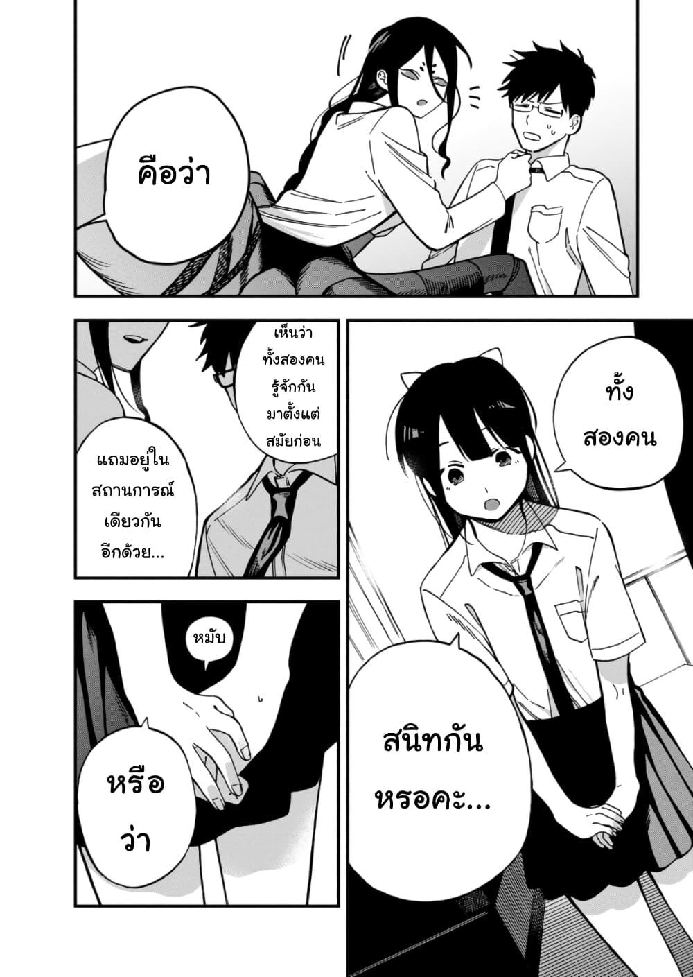 Manga-lc-com อ่านมังงะ อ่านการ์ตูน ออนไลน์ ฟรี Oshite Dame nara Oshite miro! ตอนที่ 1 2 3 4 5 6 7 8 9 10 11 12 13 14 ฟรี ไม่มีโฆษณา Manga-lc - อ่าน มังงะ อ่าน การ์ตูน ออนไลน์ อ่านมังงะ ฟรี