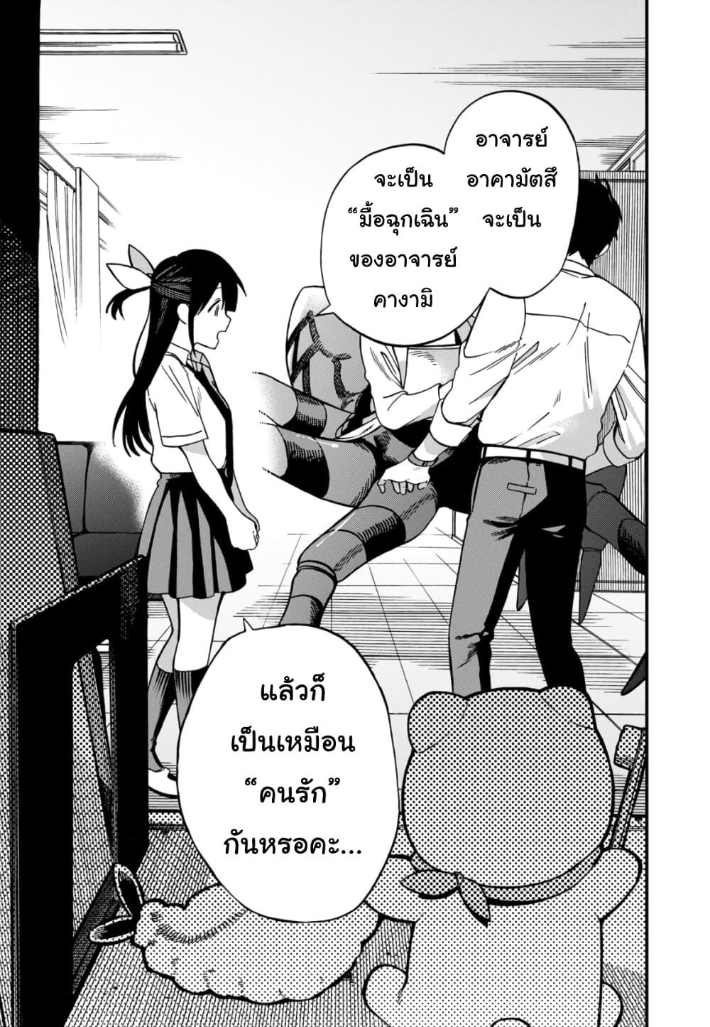 Manga-lc-com อ่านมังงะ อ่านการ์ตูน ออนไลน์ ฟรี Oshite Dame nara Oshite miro! ตอนที่ 1 2 3 4 5 6 7 8 9 10 11 12 13 14 ฟรี ไม่มีโฆษณา Manga-lc - อ่าน มังงะ อ่าน การ์ตูน ออนไลน์ อ่านมังงะ ฟรี