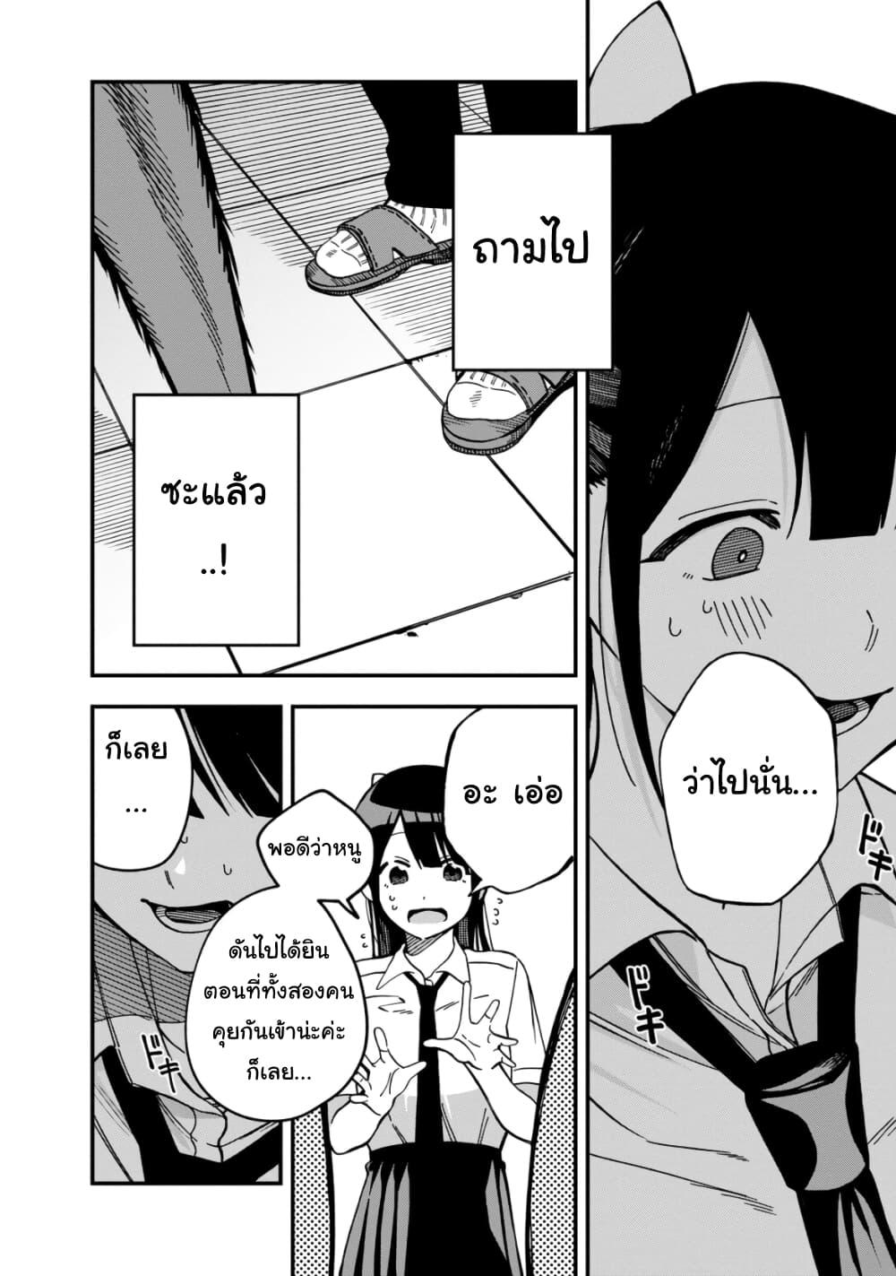 Manga-lc-com อ่านมังงะ อ่านการ์ตูน ออนไลน์ ฟรี Oshite Dame nara Oshite miro! ตอนที่ 1 2 3 4 5 6 7 8 9 10 11 12 13 14 ฟรี ไม่มีโฆษณา Manga-lc - อ่าน มังงะ อ่าน การ์ตูน ออนไลน์ อ่านมังงะ ฟรี