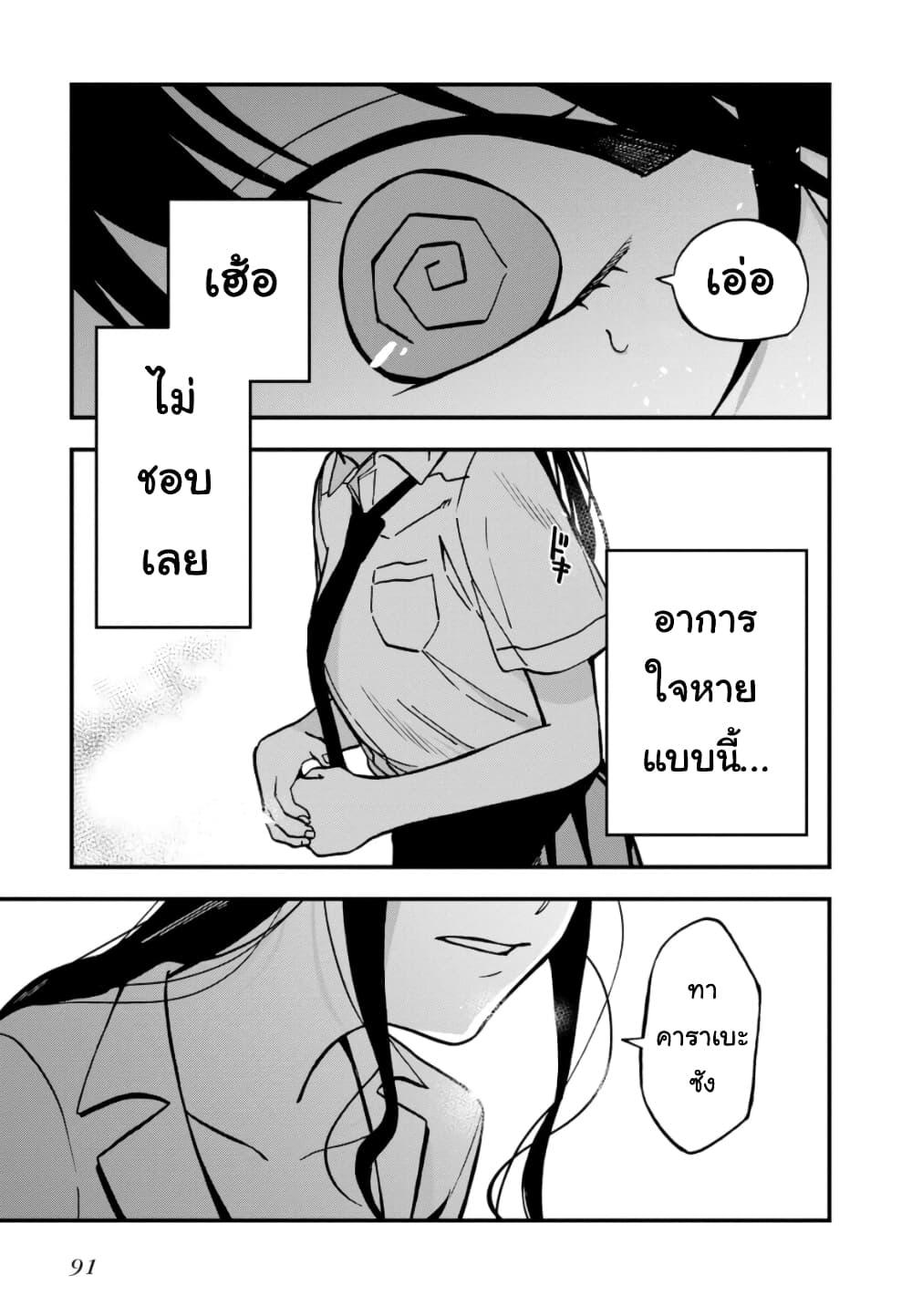 Manga-lc-com อ่านมังงะ อ่านการ์ตูน ออนไลน์ ฟรี Oshite Dame nara Oshite miro! ตอนที่ 1 2 3 4 5 6 7 8 9 10 11 12 13 14 ฟรี ไม่มีโฆษณา Manga-lc - อ่าน มังงะ อ่าน การ์ตูน ออนไลน์ อ่านมังงะ ฟรี