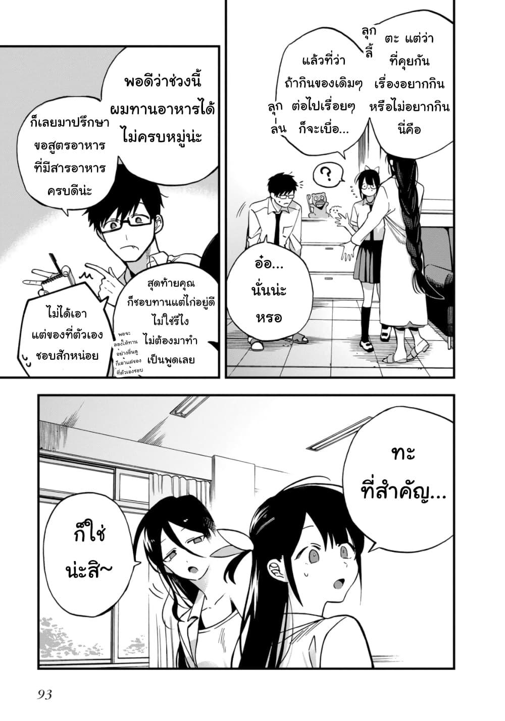 Manga-lc-com อ่านมังงะ อ่านการ์ตูน ออนไลน์ ฟรี Oshite Dame nara Oshite miro! ตอนที่ 1 2 3 4 5 6 7 8 9 10 11 12 13 14 ฟรี ไม่มีโฆษณา Manga-lc - อ่าน มังงะ อ่าน การ์ตูน ออนไลน์ อ่านมังงะ ฟรี