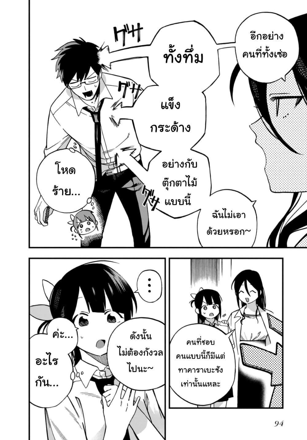 Manga-lc-com อ่านมังงะ อ่านการ์ตูน ออนไลน์ ฟรี Oshite Dame nara Oshite miro! ตอนที่ 1 2 3 4 5 6 7 8 9 10 11 12 13 14 ฟรี ไม่มีโฆษณา Manga-lc - อ่าน มังงะ อ่าน การ์ตูน ออนไลน์ อ่านมังงะ ฟรี