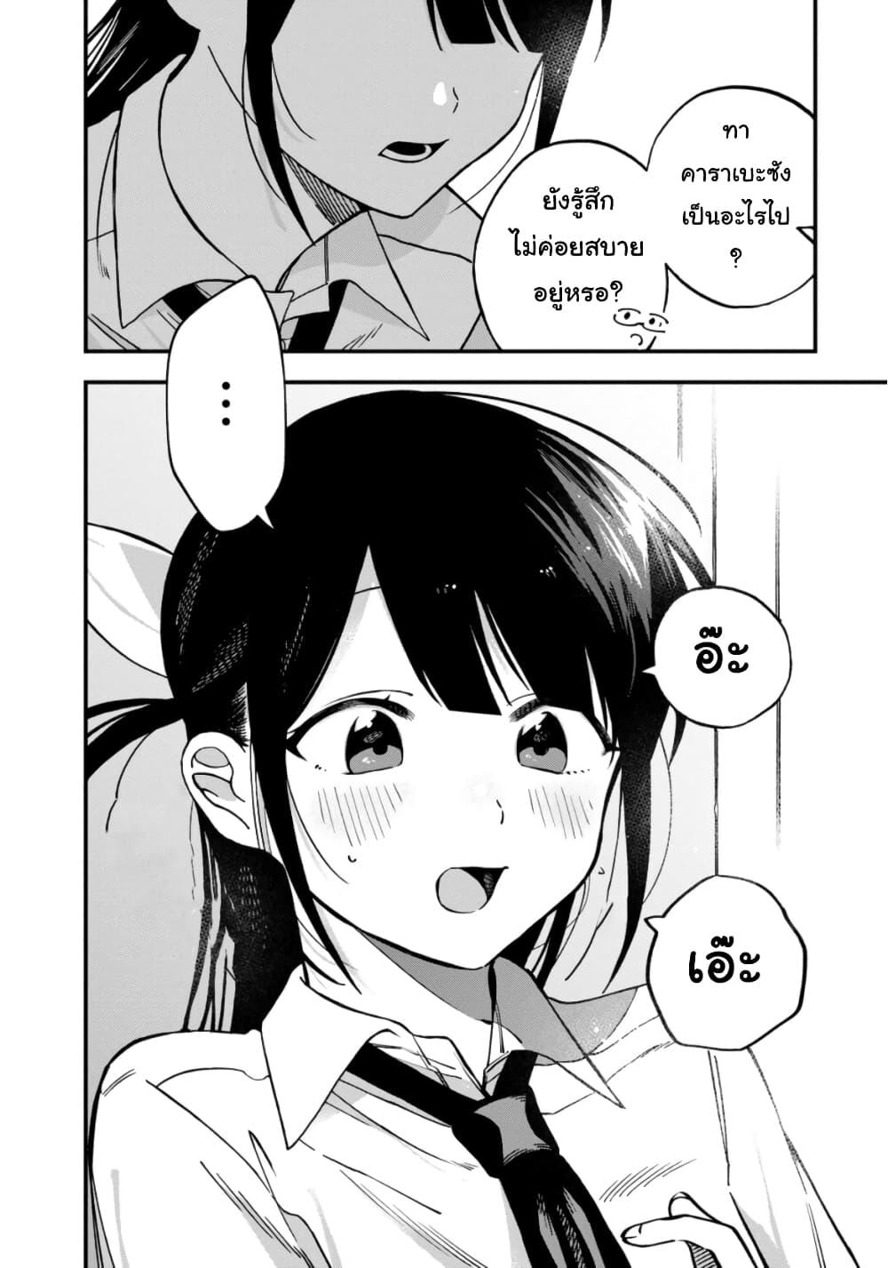 Manga-lc-com อ่านมังงะ อ่านการ์ตูน ออนไลน์ ฟรี Oshite Dame nara Oshite miro! ตอนที่ 1 2 3 4 5 6 7 8 9 10 11 12 13 14 ฟรี ไม่มีโฆษณา Manga-lc - อ่าน มังงะ อ่าน การ์ตูน ออนไลน์ อ่านมังงะ ฟรี