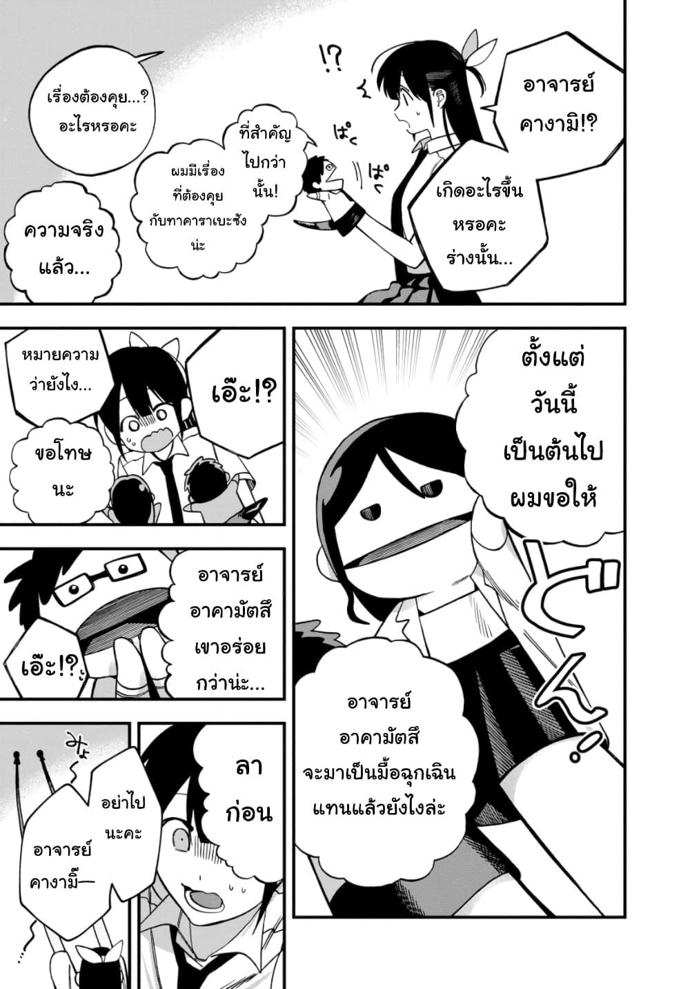 Manga-lc-com อ่านมังงะ อ่านการ์ตูน ออนไลน์ ฟรี Oshite Dame nara Oshite miro! ตอนที่ 1 2 3 4 5 6 7 8 9 10 11 12 13 14 ฟรี ไม่มีโฆษณา Manga-lc - อ่าน มังงะ อ่าน การ์ตูน ออนไลน์ อ่านมังงะ ฟรี