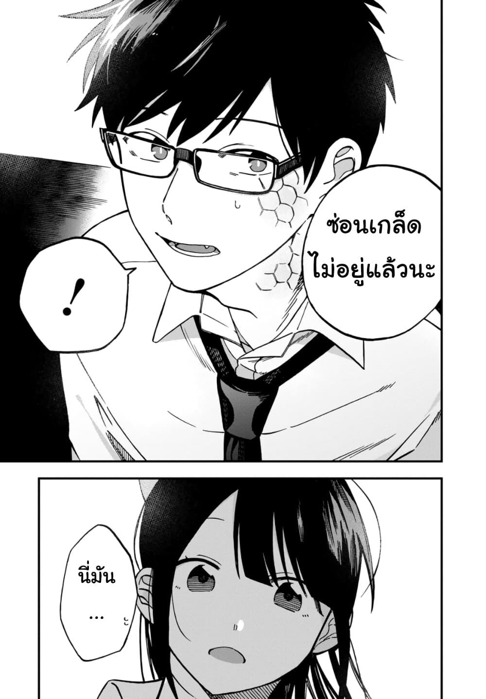 Manga-lc-com อ่านมังงะ อ่านการ์ตูน ออนไลน์ ฟรี Oshite Dame nara Oshite miro! ตอนที่ 1 2 3 4 5 6 7 8 9 10 11 12 13 14 ฟรี ไม่มีโฆษณา Manga-lc - อ่าน มังงะ อ่าน การ์ตูน ออนไลน์ อ่านมังงะ ฟรี