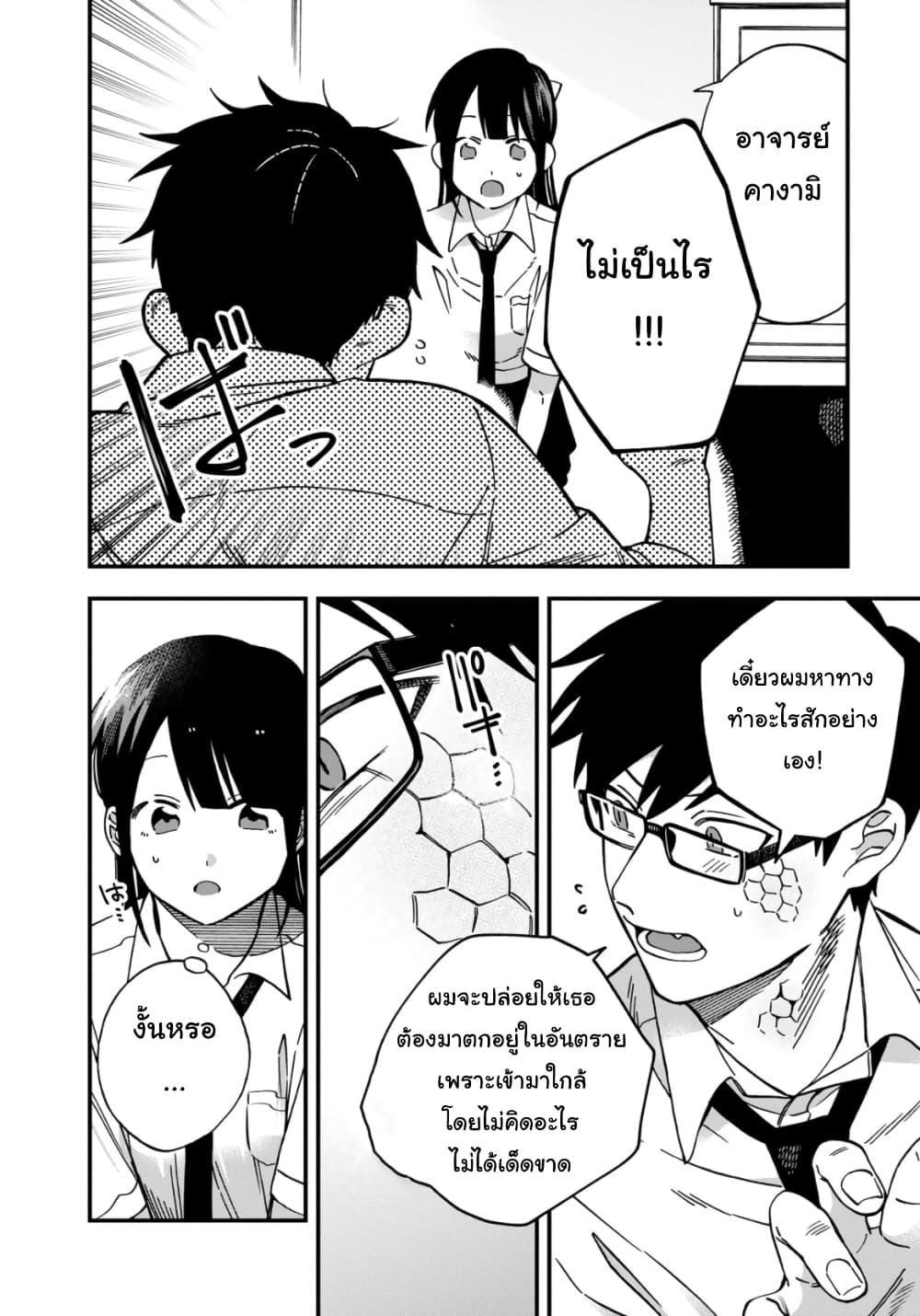Manga-lc-com อ่านมังงะ อ่านการ์ตูน ออนไลน์ ฟรี Oshite Dame nara Oshite miro! ตอนที่ 1 2 3 4 5 6 7 8 9 10 11 12 13 14 ฟรี ไม่มีโฆษณา Manga-lc - อ่าน มังงะ อ่าน การ์ตูน ออนไลน์ อ่านมังงะ ฟรี
