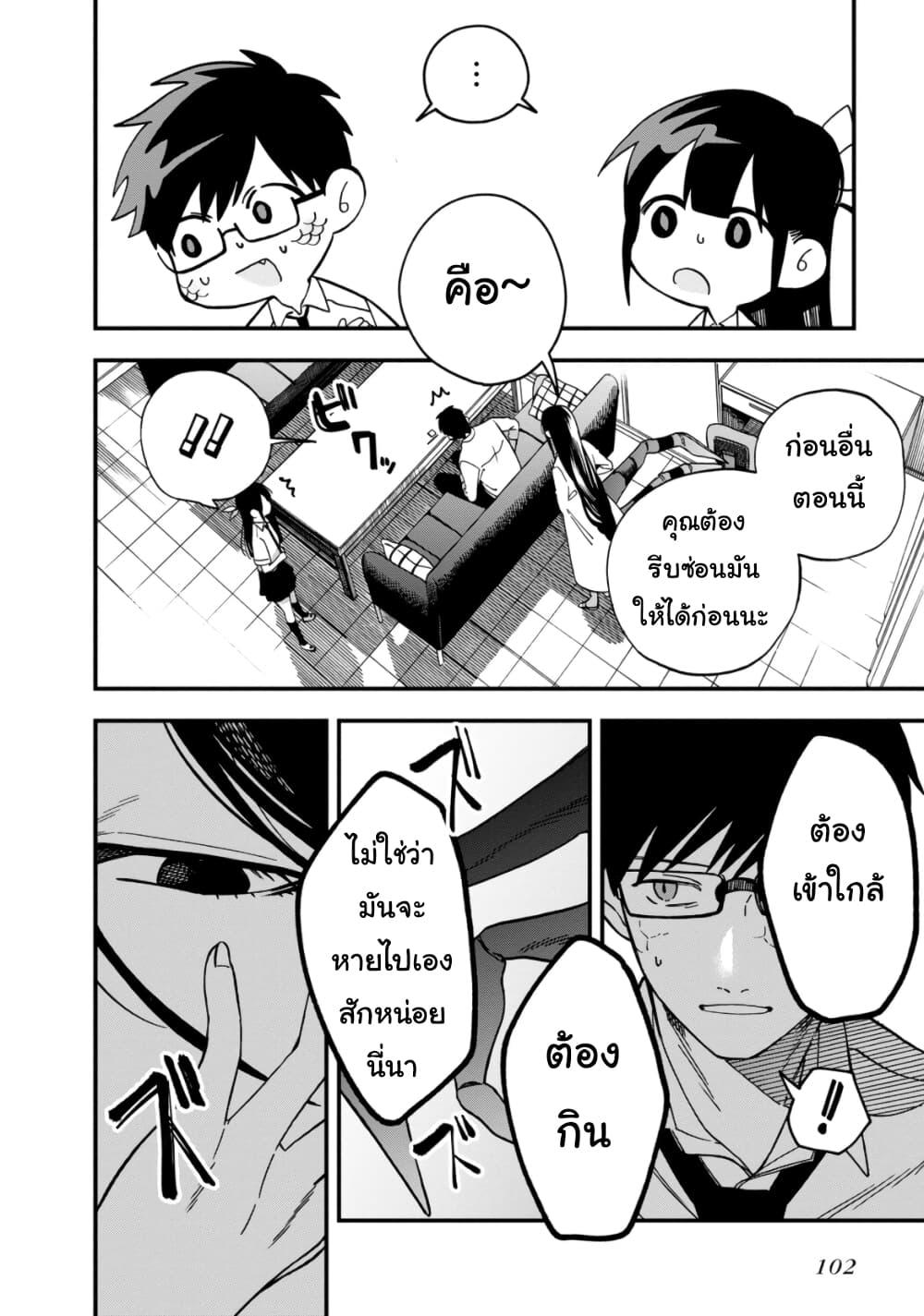 Manga-lc-com อ่านมังงะ อ่านการ์ตูน ออนไลน์ ฟรี Oshite Dame nara Oshite miro! ตอนที่ 1 2 3 4 5 6 7 8 9 10 11 12 13 14 ฟรี ไม่มีโฆษณา Manga-lc - อ่าน มังงะ อ่าน การ์ตูน ออนไลน์ อ่านมังงะ ฟรี