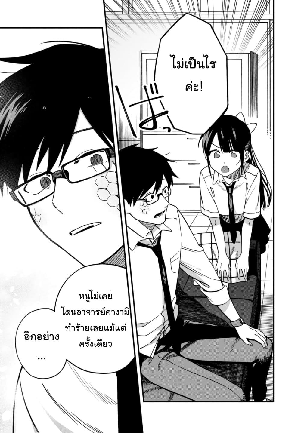 Manga-lc-com อ่านมังงะ อ่านการ์ตูน ออนไลน์ ฟรี Oshite Dame nara Oshite miro! ตอนที่ 1 2 3 4 5 6 7 8 9 10 11 12 13 14 ฟรี ไม่มีโฆษณา Manga-lc - อ่าน มังงะ อ่าน การ์ตูน ออนไลน์ อ่านมังงะ ฟรี