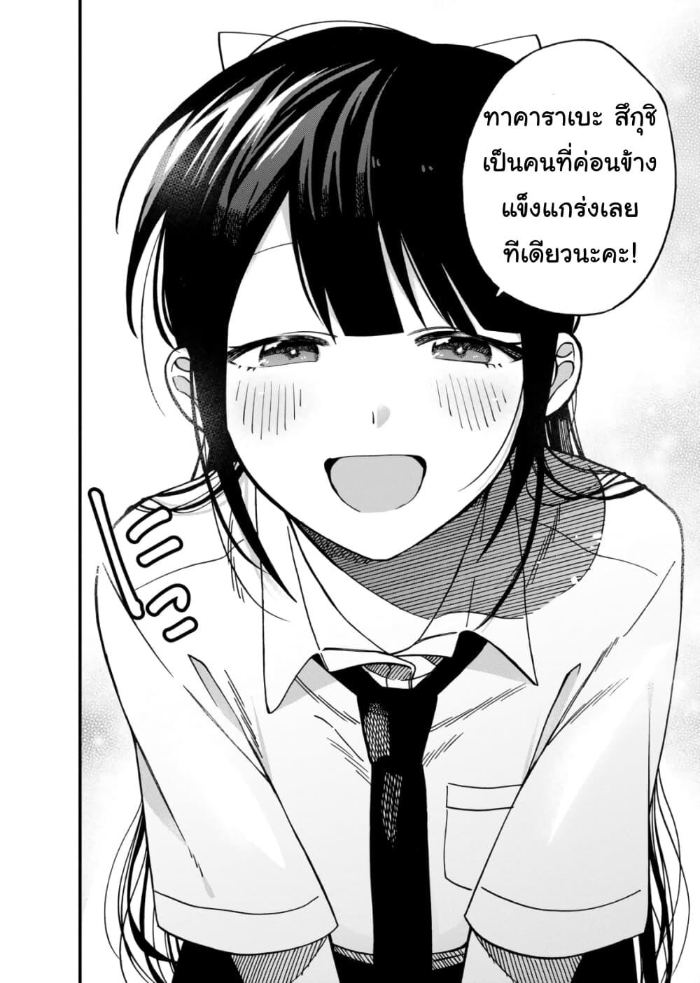 Manga-lc-com อ่านมังงะ อ่านการ์ตูน ออนไลน์ ฟรี Oshite Dame nara Oshite miro! ตอนที่ 1 2 3 4 5 6 7 8 9 10 11 12 13 14 ฟรี ไม่มีโฆษณา Manga-lc - อ่าน มังงะ อ่าน การ์ตูน ออนไลน์ อ่านมังงะ ฟรี