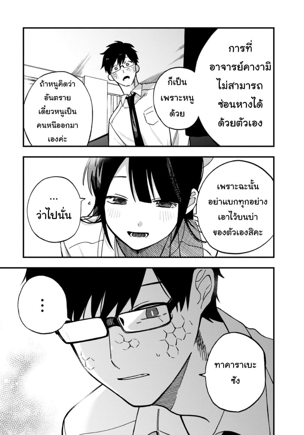 Manga-lc-com อ่านมังงะ อ่านการ์ตูน ออนไลน์ ฟรี Oshite Dame nara Oshite miro! ตอนที่ 1 2 3 4 5 6 7 8 9 10 11 12 13 14 ฟรี ไม่มีโฆษณา Manga-lc - อ่าน มังงะ อ่าน การ์ตูน ออนไลน์ อ่านมังงะ ฟรี